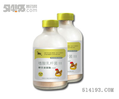 卵炎活菌酶