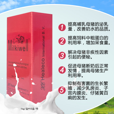 奶佳旺
