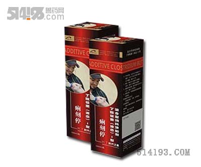 痢刻停--喷一喷仔猪拉稀立刻停！