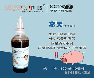 常昊