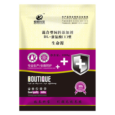 永济市生物预防制剂厂-山西兽药gmp厂