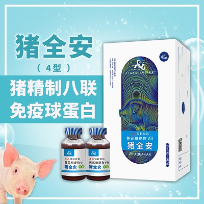 猪全安4型-专业解决仔猪腹泻问题