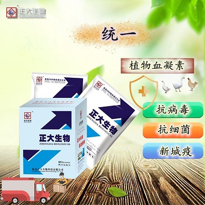 统一《植物血凝素》