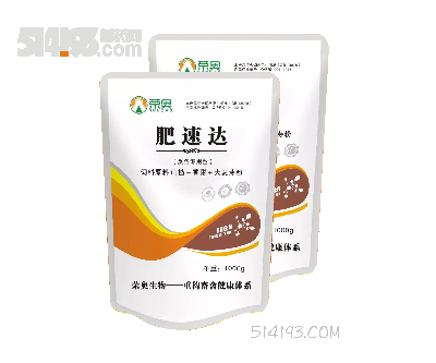 肥速达（牛羊专用）