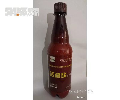 活菌肽
