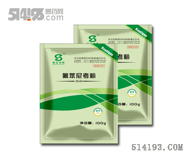 氟苯尼考粉-猪牛羊药鸡鸭鹅禽药