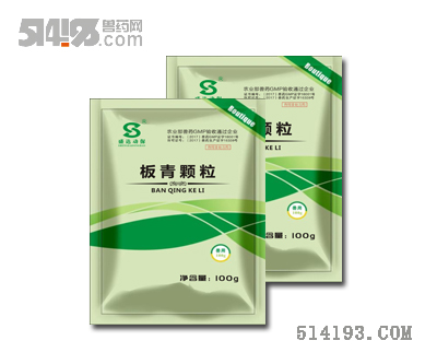 板青颗粒--鸡鸭鹅禽药 猪牛羊药