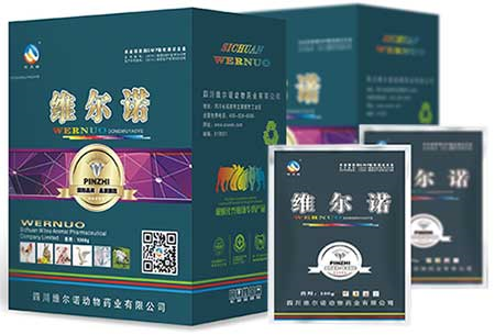 特效孢虫净