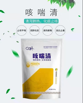 甘草颗粒——清热解毒，祛痰止咳，补脾益气，缓急止痛，调和诸药