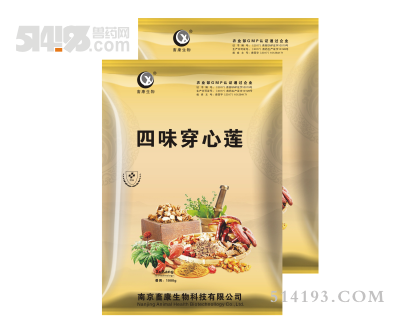 四味穿心莲