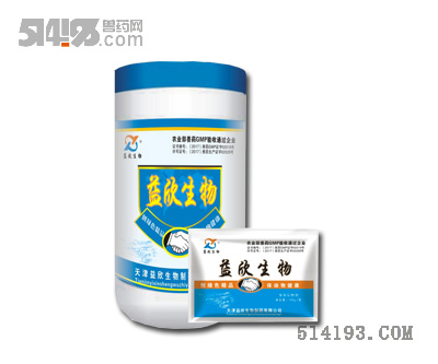 出栏王中王