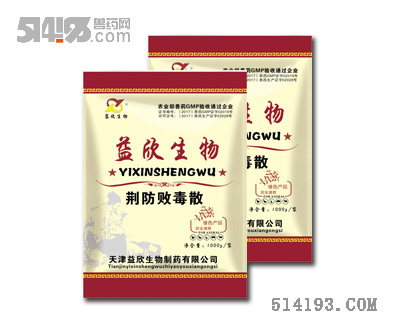 荆防败毒散