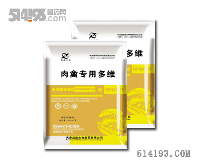 肉禽专用多维