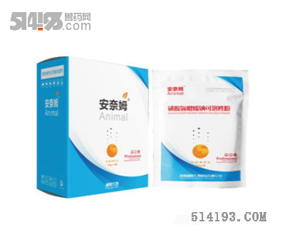 磺胺氯呲嗪钠可溶性粉