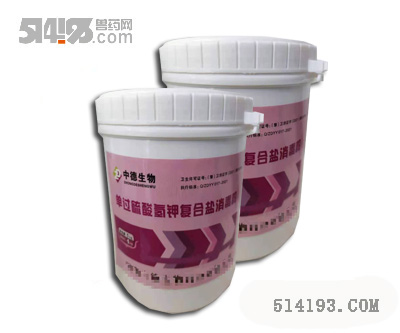 过硫酸氢钾复合盐消毒剂