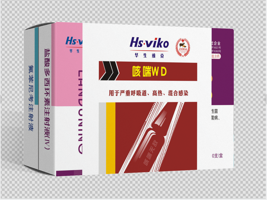 咳喘无敌