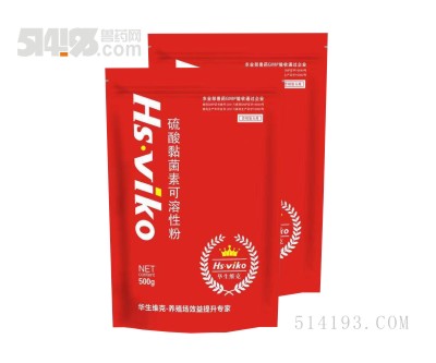 硫酸粘菌素可溶性粉