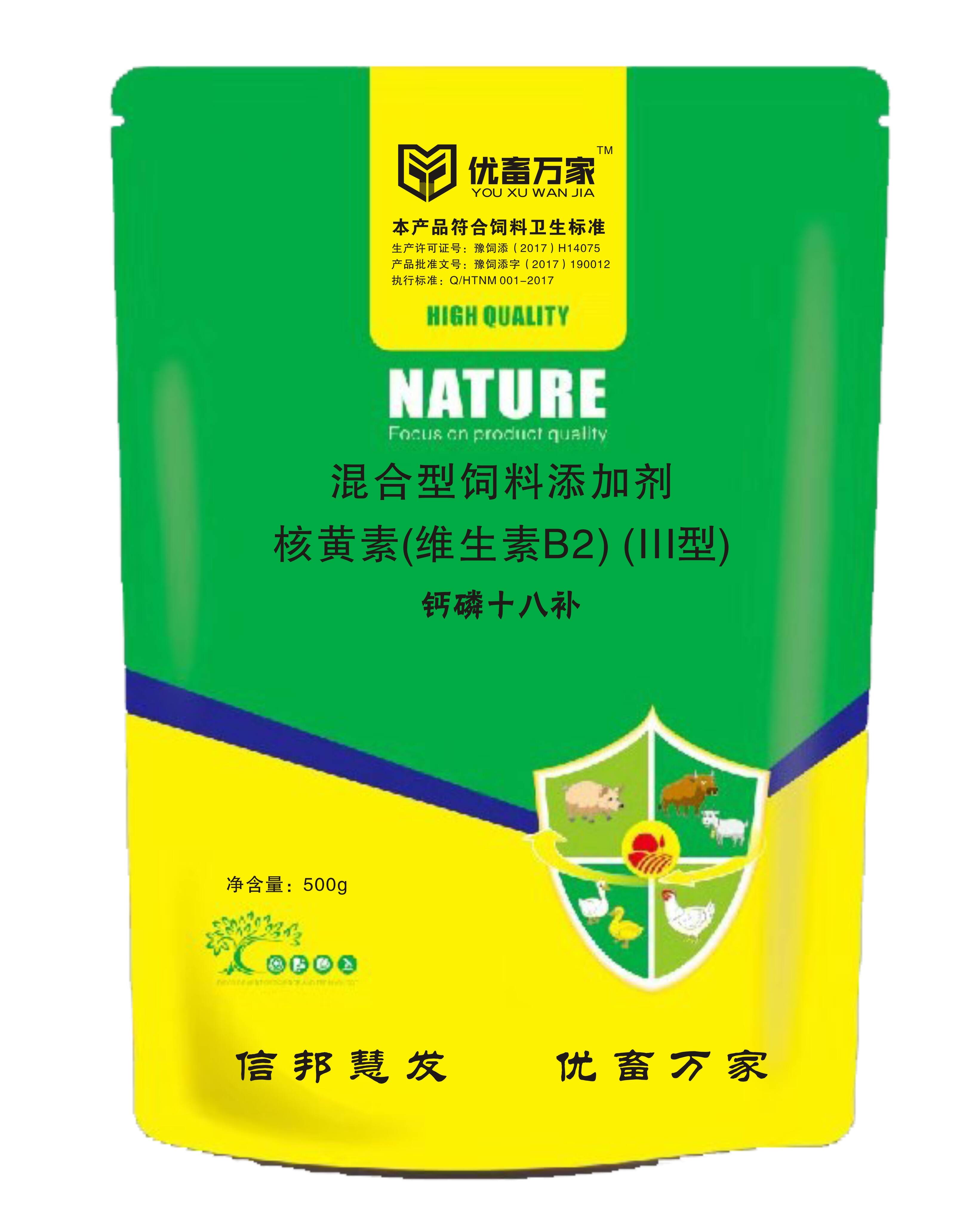 爱迪森北京生物科技有限公司