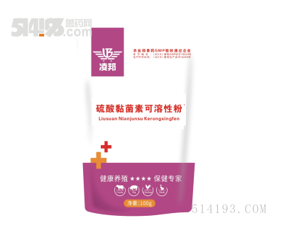 硫酸黏菌素可溶性粉
