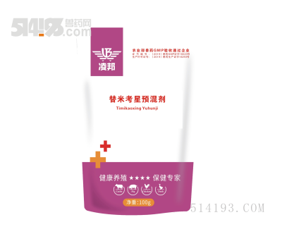 替米考星预混剂