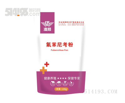 氟苯尼考粉  