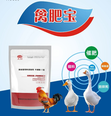 禽肥宝