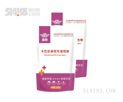 50%卡巴匹林钙可溶性粉