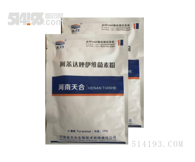 阿苯达唑伊维菌素