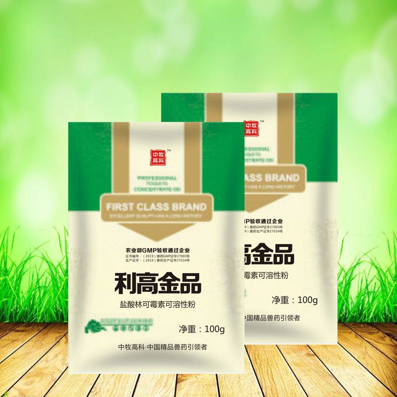 利高金品