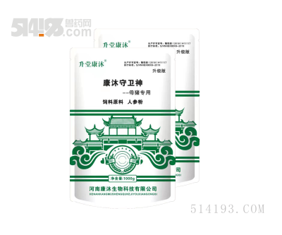 康沐守卫神-母猪专用