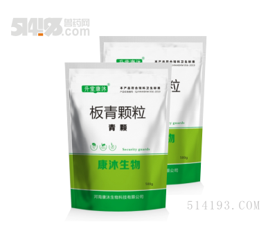 青颗（板青颗粒）