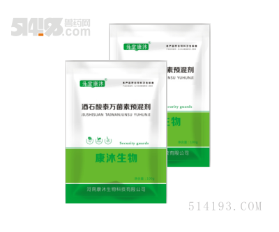 泰万菌素预混剂