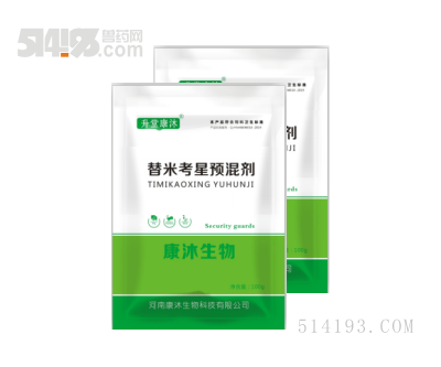 替米考星预混剂