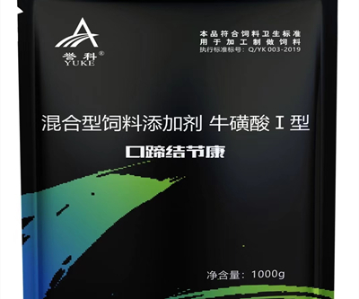 口蹄结节康-防治牛结节病、口蹄疫