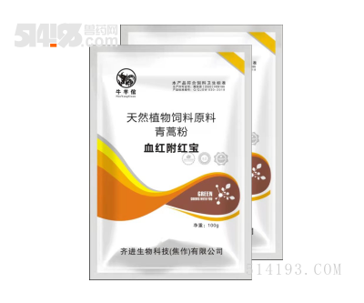 血红附红宝