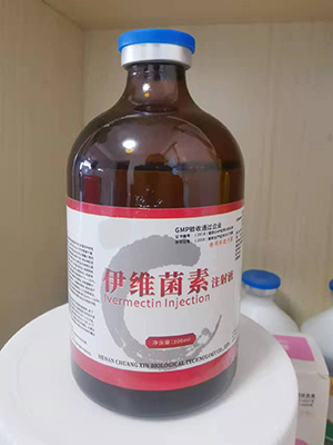 伊维菌素注射液(用于治疗家畜线虫病,螨虫以及其他寄生虫病)申请代理