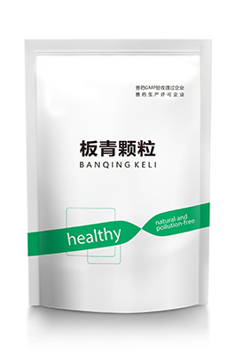 板青颗粒：清热解毒、消肿散结、强心利尿利胆、抗菌消炎、抗病毒，增强免疫力