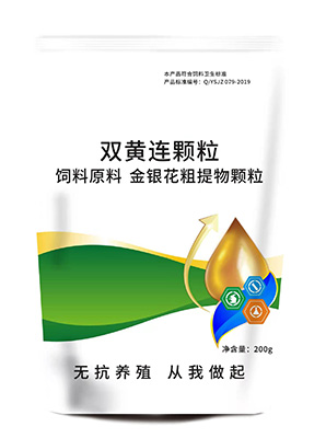  双黄连颗粒