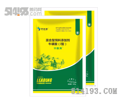 羊毒清（羊口疮小反刍防控首选）