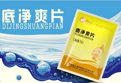 底净爽片