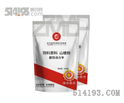 健胃动力伞：健胃开胃、提高肠道吸收能力