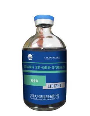 利必治-专治肠炎、腹泻、拉稀