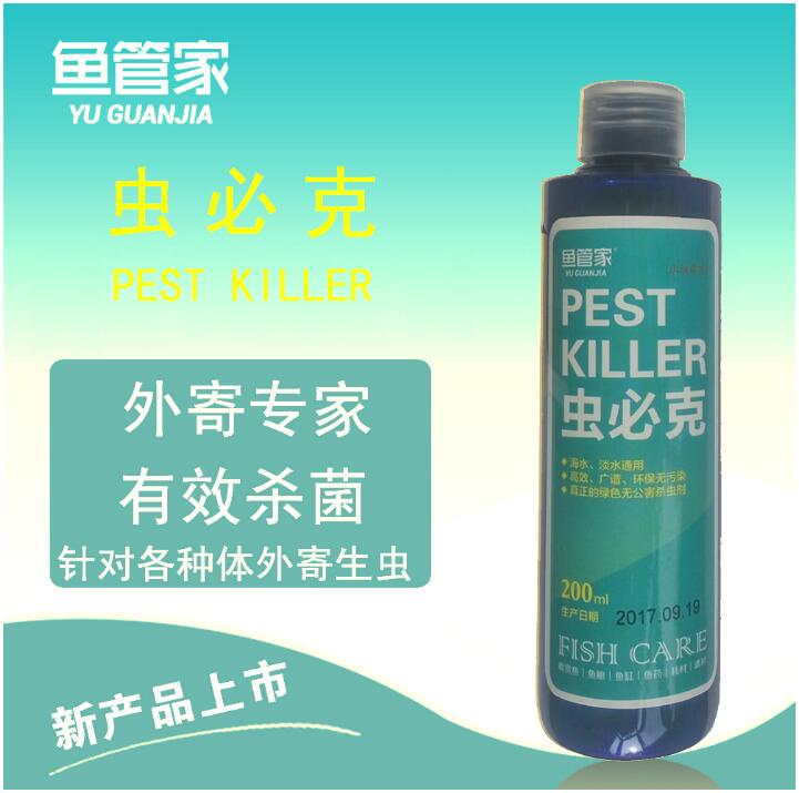 鱼管家鱼缸杀虫剂批发