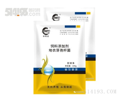 百球净：盲肠球虫、小肠球虫、兔球虫、血便、