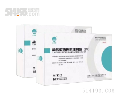 10%盐酸多西环素注射液