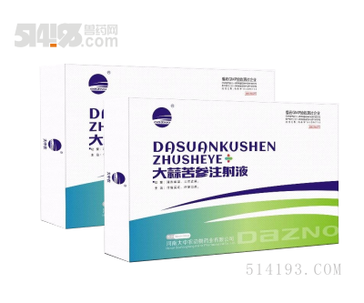 大蒜苦参注射液-加入大蒜素的中药止痢
