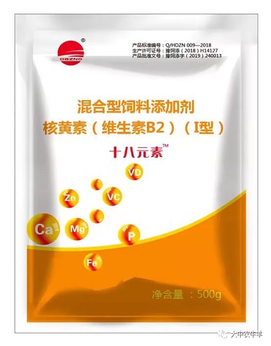 十八元素-异食癖克星