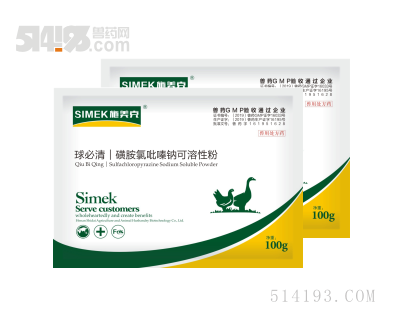 球必清——用于畜、禽球虫病的治疗