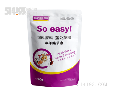 牛羊结节康——结节病终结者！