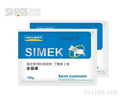 金福康——巴氏杆菌和大肠杆菌所致的细菌性疾病！